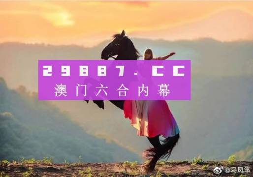 澳門鳳凰資料四肖八碼，揭秘與探索，澳門鳳凰四肖八碼揭秘探索指南