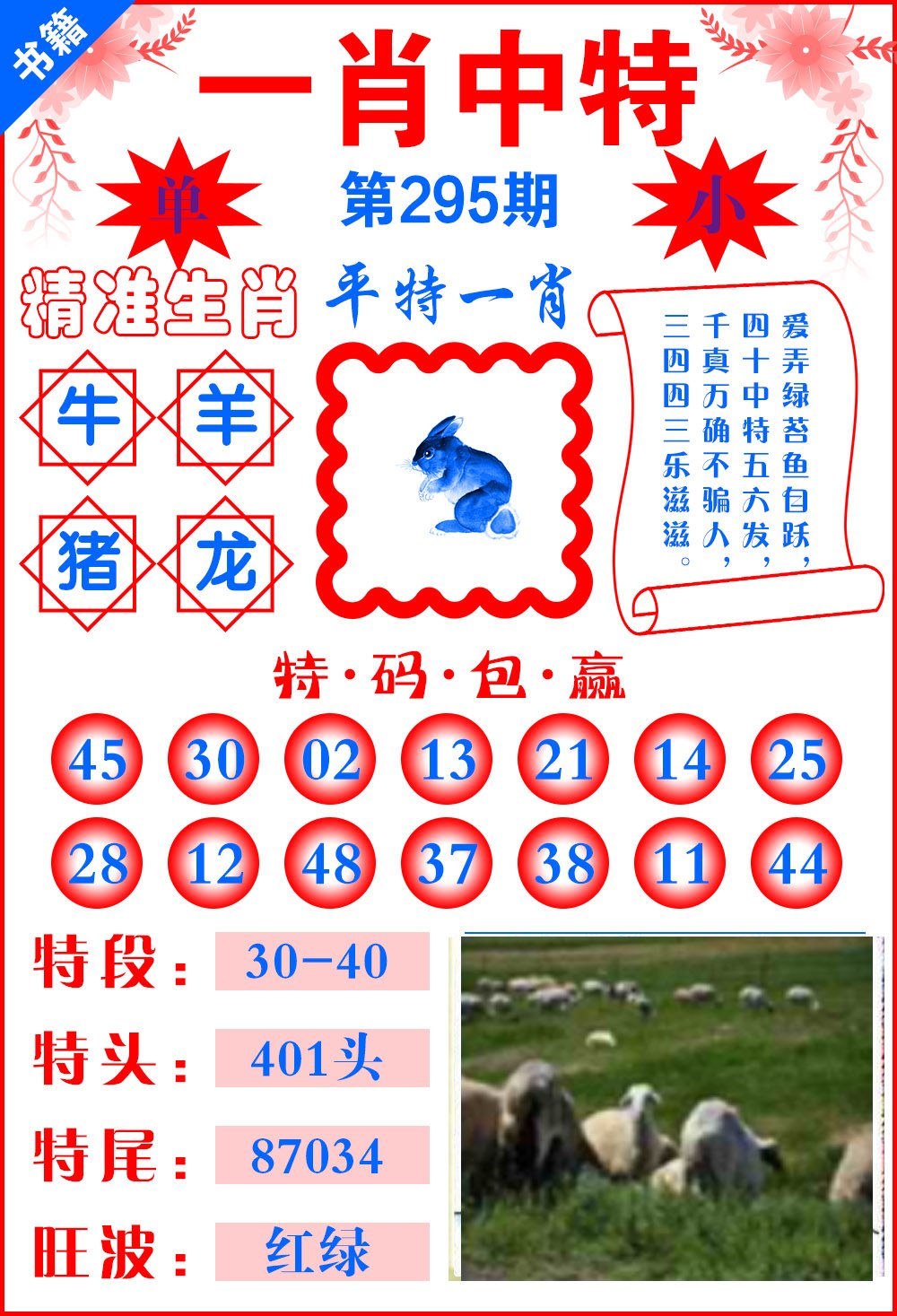 新澳門一肖一碼一一特一中廠，探索與解析，澳門一肖一碼特一中廠，深度探索與解析