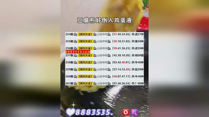 揭秘，新澳開獎結果2025年預測及分析，揭秘，新澳開獎結果預測及分析（2025年展望）