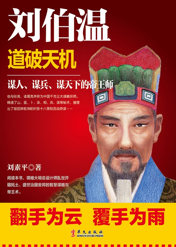 揭秘劉伯溫鐵殺一肖，探尋背后的故事與秘密（2017年），揭秘劉伯溫鐵殺一肖背后的故事與秘密（2017年探秘）