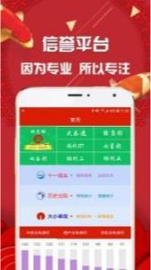 探索最快的澳門(mén)彩開(kāi)獎(jiǎng)網(wǎng)站——專業(yè)、準(zhǔn)確、實(shí)時(shí)，探索澳門(mén)彩最快開(kāi)獎(jiǎng)網(wǎng)站，專業(yè)實(shí)時(shí)，準(zhǔn)確無(wú)誤