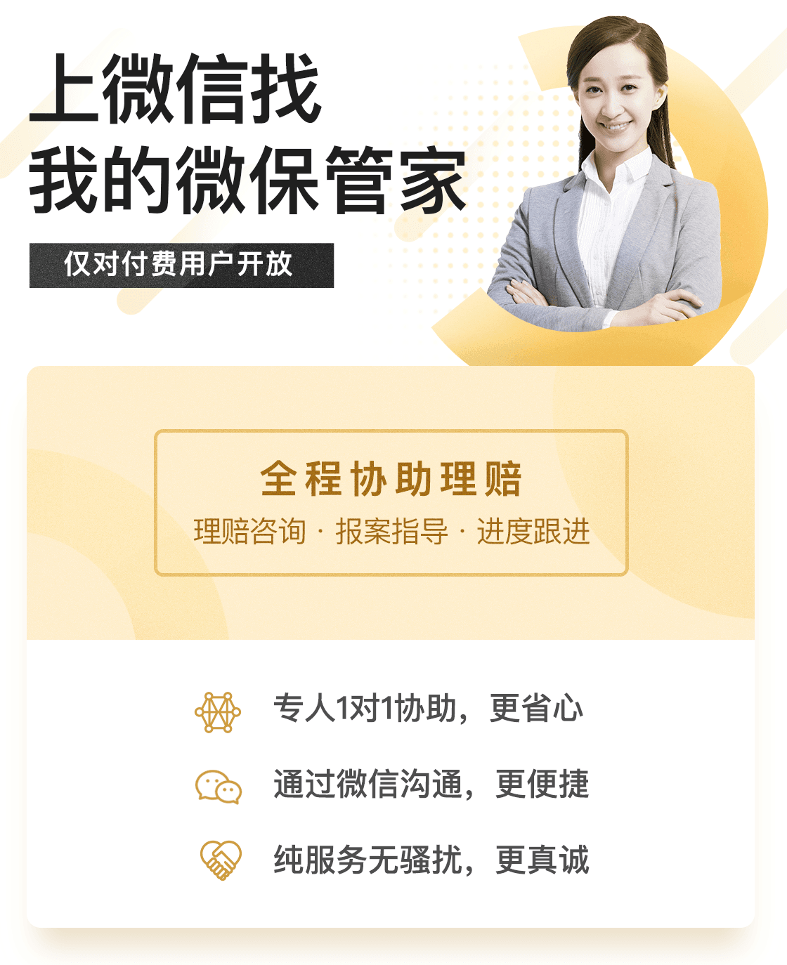 管家一肖，揭秘如何確保預(yù)測(cè)準(zhǔn)確率高達(dá)100%的秘籍，管家一肖揭秘百分百預(yù)測(cè)準(zhǔn)確率秘籍，揭秘背后的秘密策略