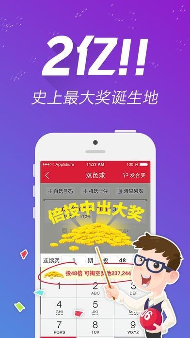 劉伯溫一肖中平碼，傳奇人物與神秘預言的解讀，劉伯溫一肖中平碼，傳奇人物解讀與神秘預言揭秘