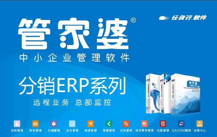 管家婆，全方位解析與SEO優(yōu)化策略，管家婆，全方位解析與SEO優(yōu)化攻略