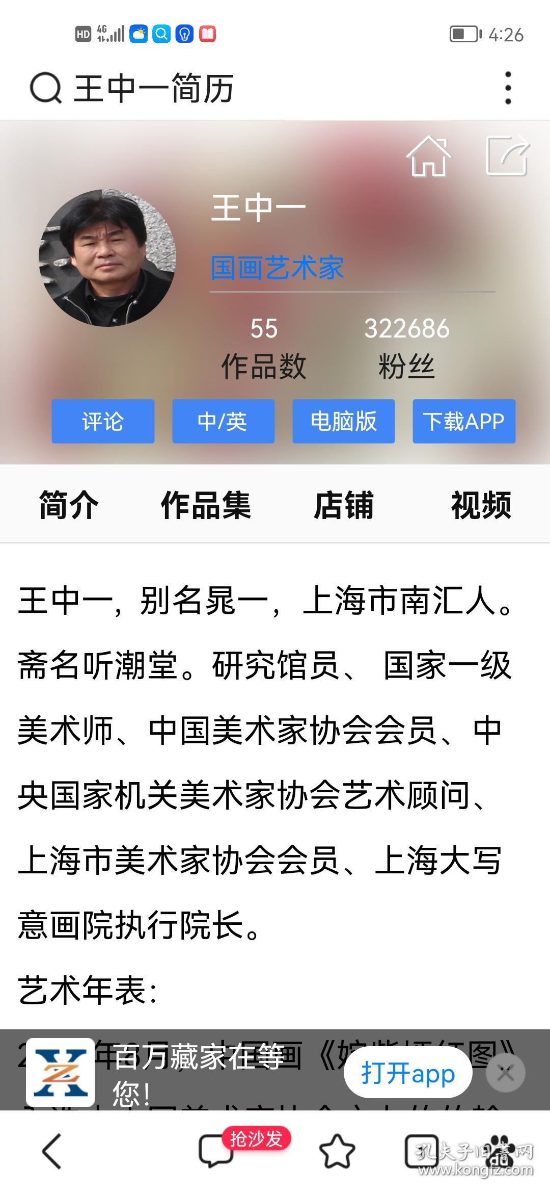 王中王一肖中特資料，深度解析與SEO優(yōu)化，王中王一肖中特資料的深度解析與SEO優(yōu)化策略