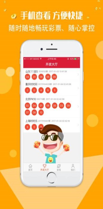 二四六好彩7777788888，揭秘?cái)?shù)字背后的神秘魅力與好運(yùn)密碼，揭秘?cái)?shù)字組合背后的神秘魅力與好運(yùn)密碼，二四六好彩與7777788888的奧秘
