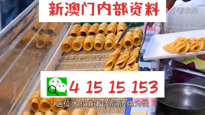 預測與分析，澳門彩票市場在2025年的繁榮與機遇，澳門彩票市場2025年繁榮與機遇預測分析