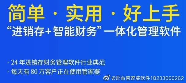 7777788888精準(zhǔn)管家婆鳳凰網(wǎng)