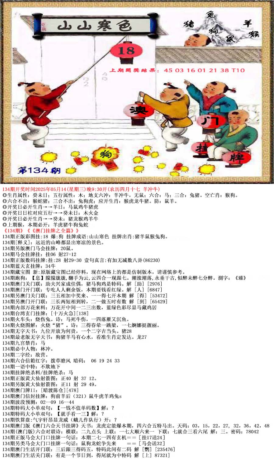 探索49圖庫圖片資料，領(lǐng)略無盡的視覺盛宴，探索49圖庫，視覺盛宴無限領(lǐng)略