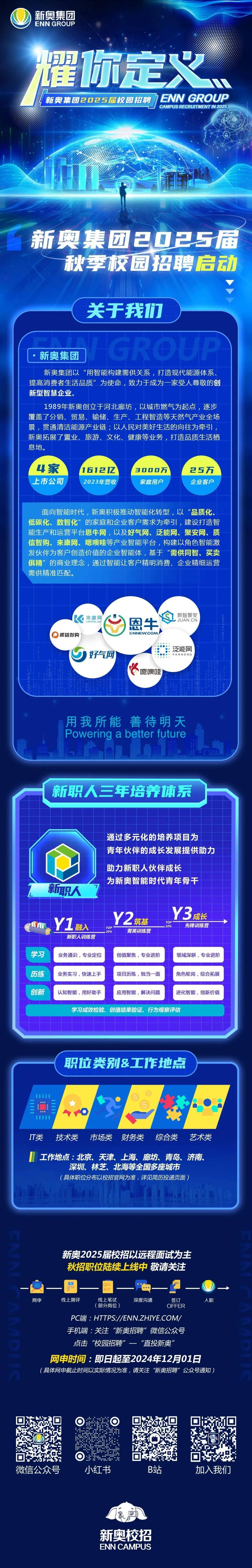 新奧2025最新飲料資料深度解析，新奧2025飲料資料深度剖析