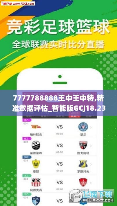 王中王最準(zhǔn)一肖一馬，揭秘背后的秘密與策略，揭秘王中王最準(zhǔn)一肖一馬背后的秘密與策略之道