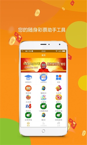 下載王中王平特一肖，全面解析與攻略，王中王平特一肖全面解析與攻略下載