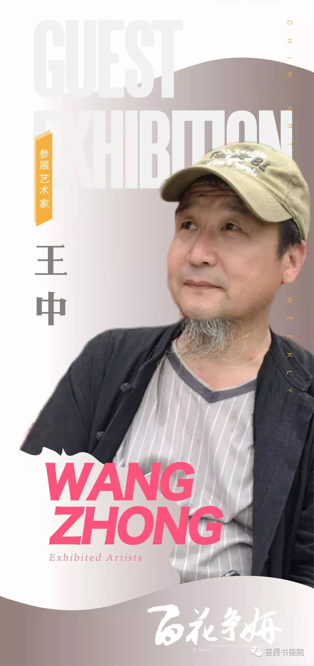 王中王平持一肖其其準(zhǔn)，深度解析與SEO優(yōu)化策略，王中王平持一肖其其準(zhǔn)的深度解析與SEO優(yōu)化策略探討