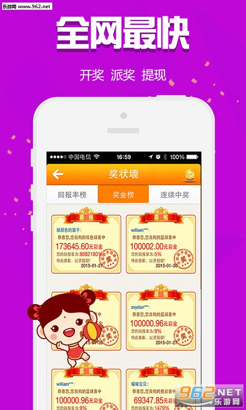 白小姐三肖三碼免費期期必中——揭秘彩票預測的真相，揭秘彩票預測真相，白小姐三肖三碼免費期期必中真相探究