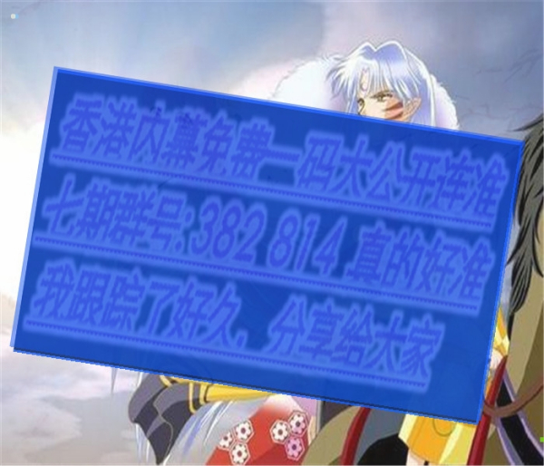 澳門三肖三碼必開一期，揭秘彩票背后的秘密與策略，澳門彩票揭秘，三肖三碼必開一期的秘密與策略探究