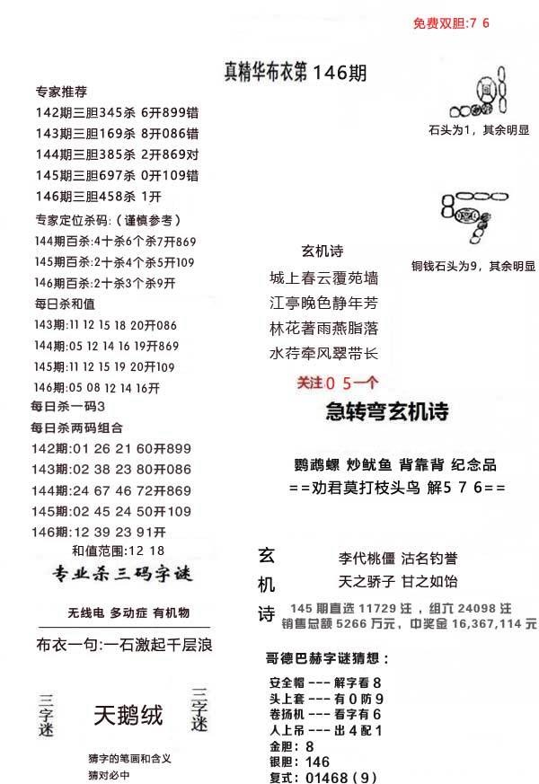 澳門正版資料，探索與解析，澳門正版資料，深度探索與解析