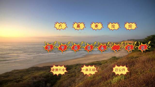 澳門天天開彩期期精準(zhǔn)，揭秘彩票預(yù)測(cè)背后的秘密，澳門彩票期期精準(zhǔn)預(yù)測(cè)揭秘，彩票背后的秘密與預(yù)測(cè)真相探索