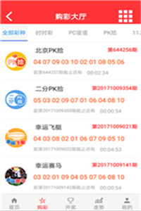 澳門碼最快開獎(jiǎng)直播，實(shí)時(shí)體驗(yàn)與深度解析，澳門碼最快開獎(jiǎng)直播，實(shí)時(shí)體驗(yàn)與深度解析揭秘
