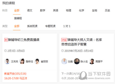 澳門六彩開獎結果查詢，輕松掌握最新開獎動態(tài)，澳門六彩最新開獎結果查詢，輕松掌握最新動態(tài)