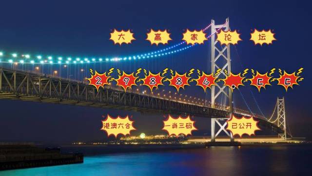 六叔公澳門(mén)開(kāi)獎(jiǎng)結(jié)果詳解，開(kāi)獎(jiǎng)動(dòng)態(tài)與結(jié)果分析，六叔公澳門(mén)開(kāi)獎(jiǎng)結(jié)果解析，動(dòng)態(tài)與結(jié)果深度分析