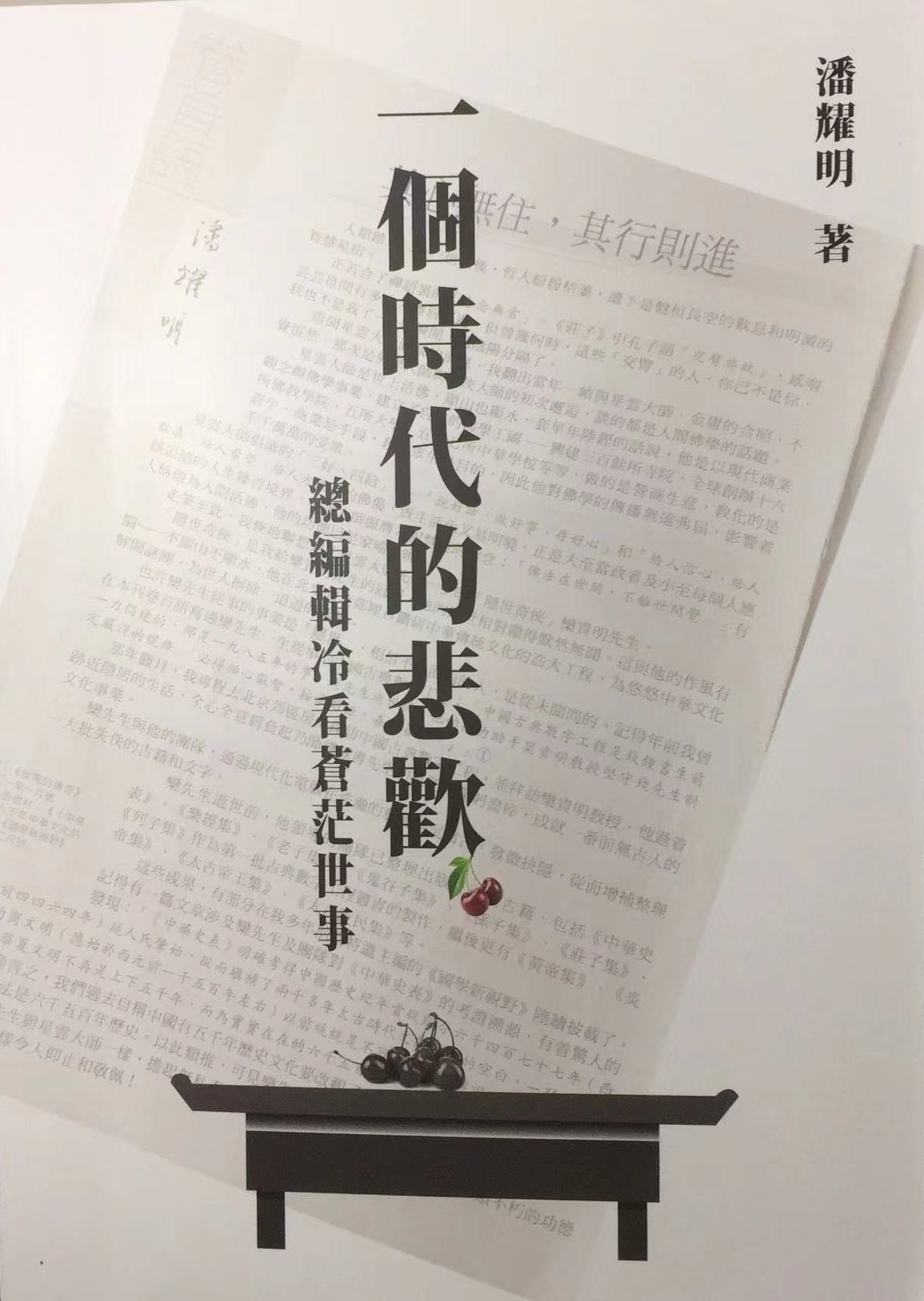 影響與展望