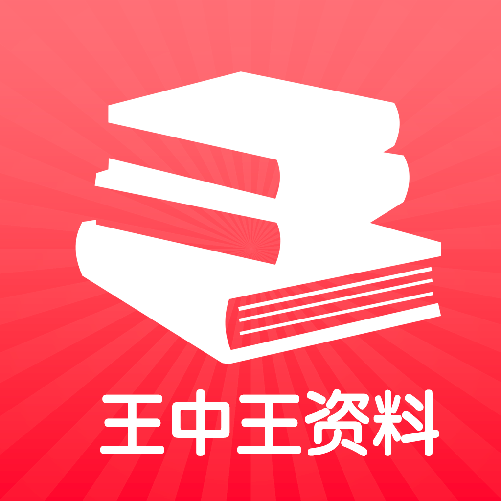 王中王資料一肖中燒天，深度解析與SEO優(yōu)化策略，王中王資料與燒天現(xiàn)象，深度解析及SEO優(yōu)化策略探討
