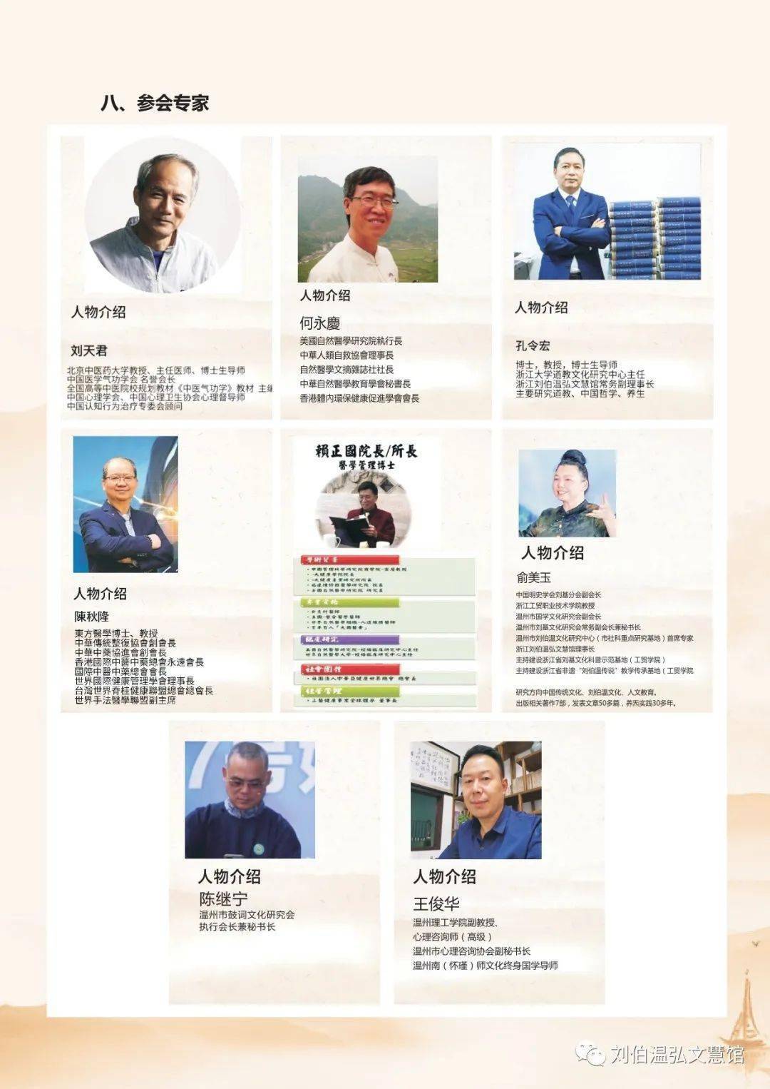 劉伯溫期期準(zhǔn)選一肖，揭秘預(yù)測之富的神秘面紗，劉伯溫期期準(zhǔn)選一肖，神秘預(yù)測之富揭秘