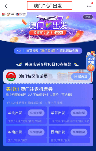 新澳天天開獎(jiǎng)資料大全三中三，全面解析與實(shí)用指南，新澳天天開獎(jiǎng)資料解析與實(shí)用指南，三中三大全集