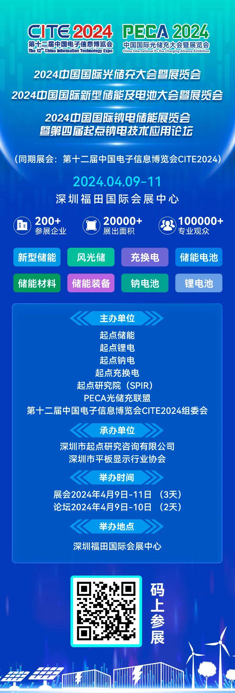 新奧掛正版掛牌，引領(lǐng)行業(yè)走向未來(lái)的新篇章，新奧掛正版掛牌，引領(lǐng)行業(yè)走向未來(lái)的新篇章啟動(dòng)