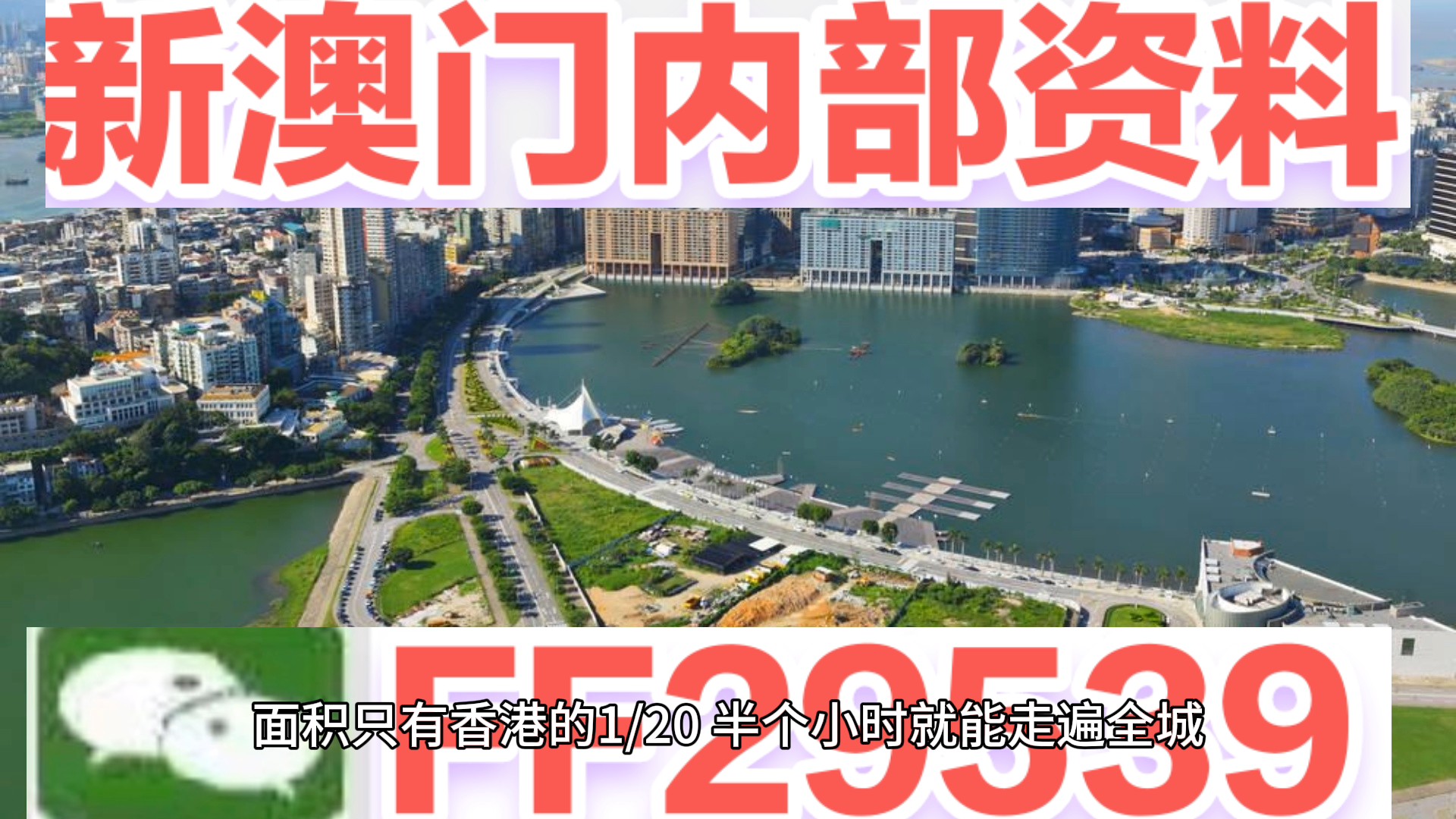 澳門今晚開獎結(jié)果2025，最新開獎信息及中獎技巧，澳門最新開獎結(jié)果2023年，掌握最新開獎信息及中獎秘籍