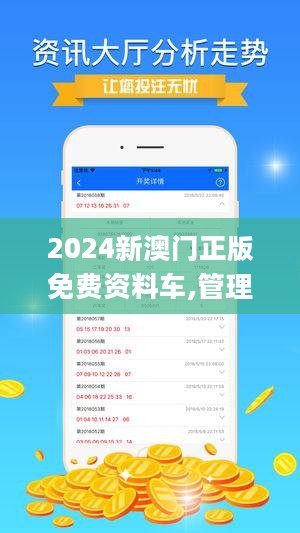 新澳正版資料免費(fèi)大全——全面解析與獲取指南，新澳正版資料免費(fèi)大全，全面解析與獲取攻略