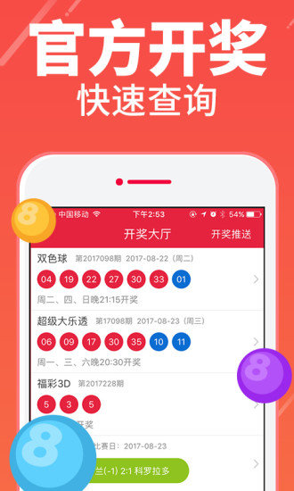 四肖八碼期期準(zhǔn)精選，揭秘精準(zhǔn)預(yù)測(cè)的秘密，四肖八碼期期準(zhǔn)精選，揭秘精準(zhǔn)預(yù)測(cè)四肖八碼的秘密