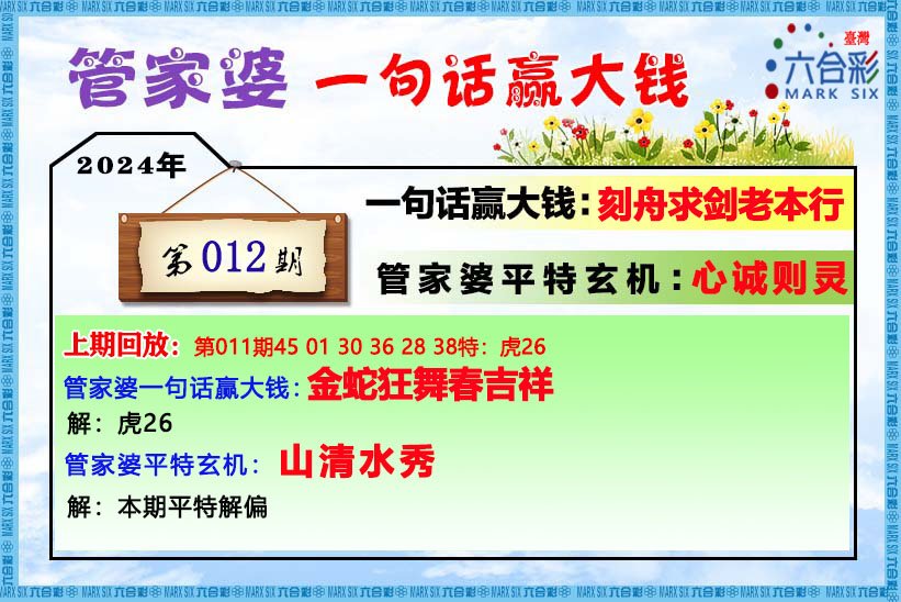 熱點(diǎn) 第35頁(yè)