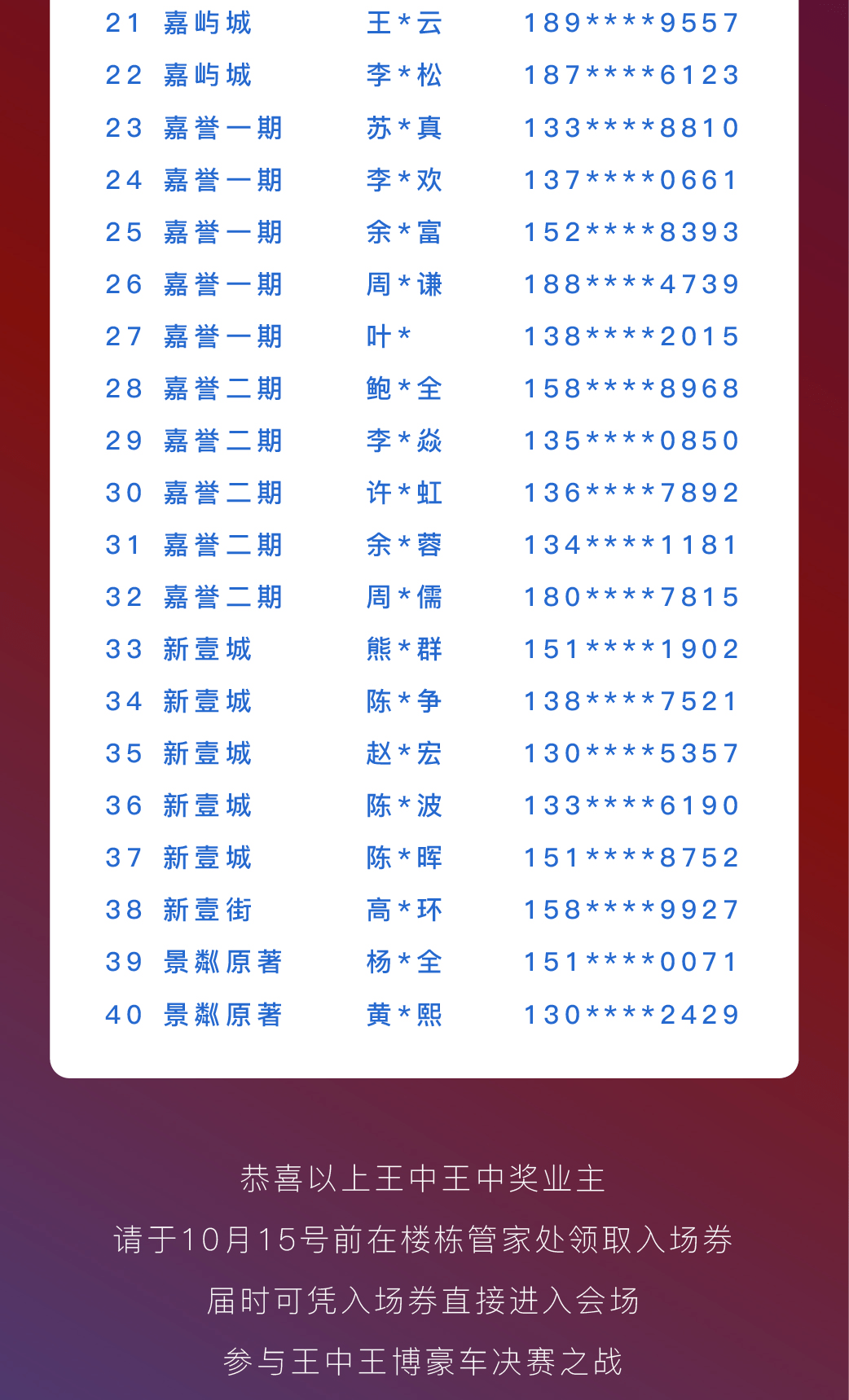 王中王資料一字解特肖——揭秘生肖與命運(yùn)之謎，揭秘生肖與命運(yùn)之謎，王中王資料一字解讀特肖
