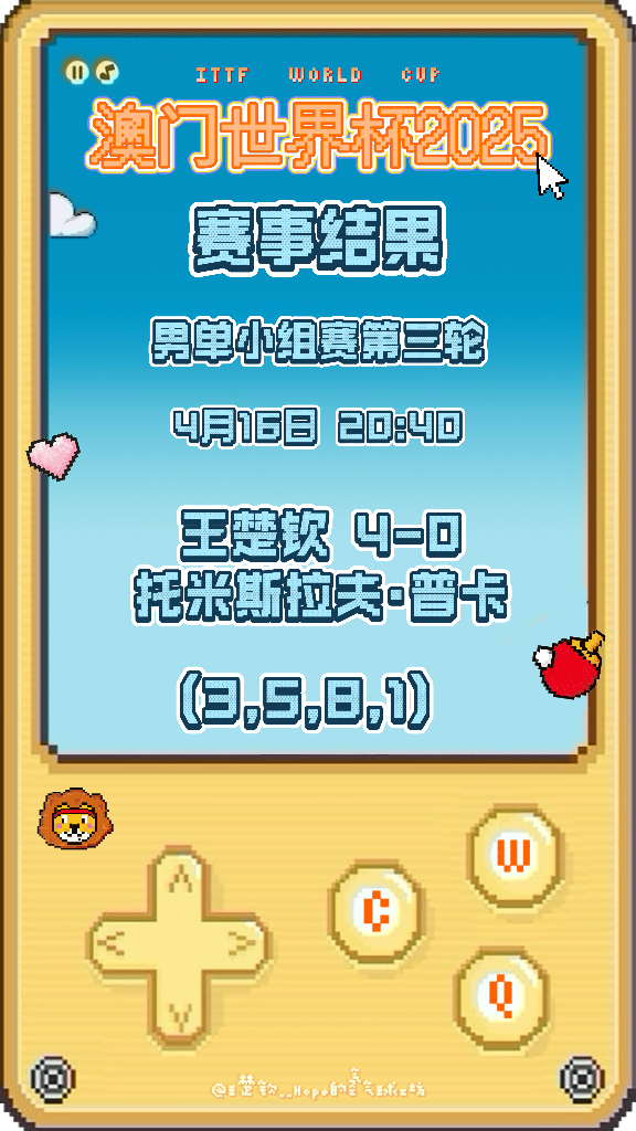 揭秘澳門新馬賽事，預(yù)測(cè)未來(lái)的新澳門開馬結(jié)果（2025年展望），澳門新馬賽事展望，揭秘未來(lái)開馬結(jié)果預(yù)測(cè)（2025年展望）