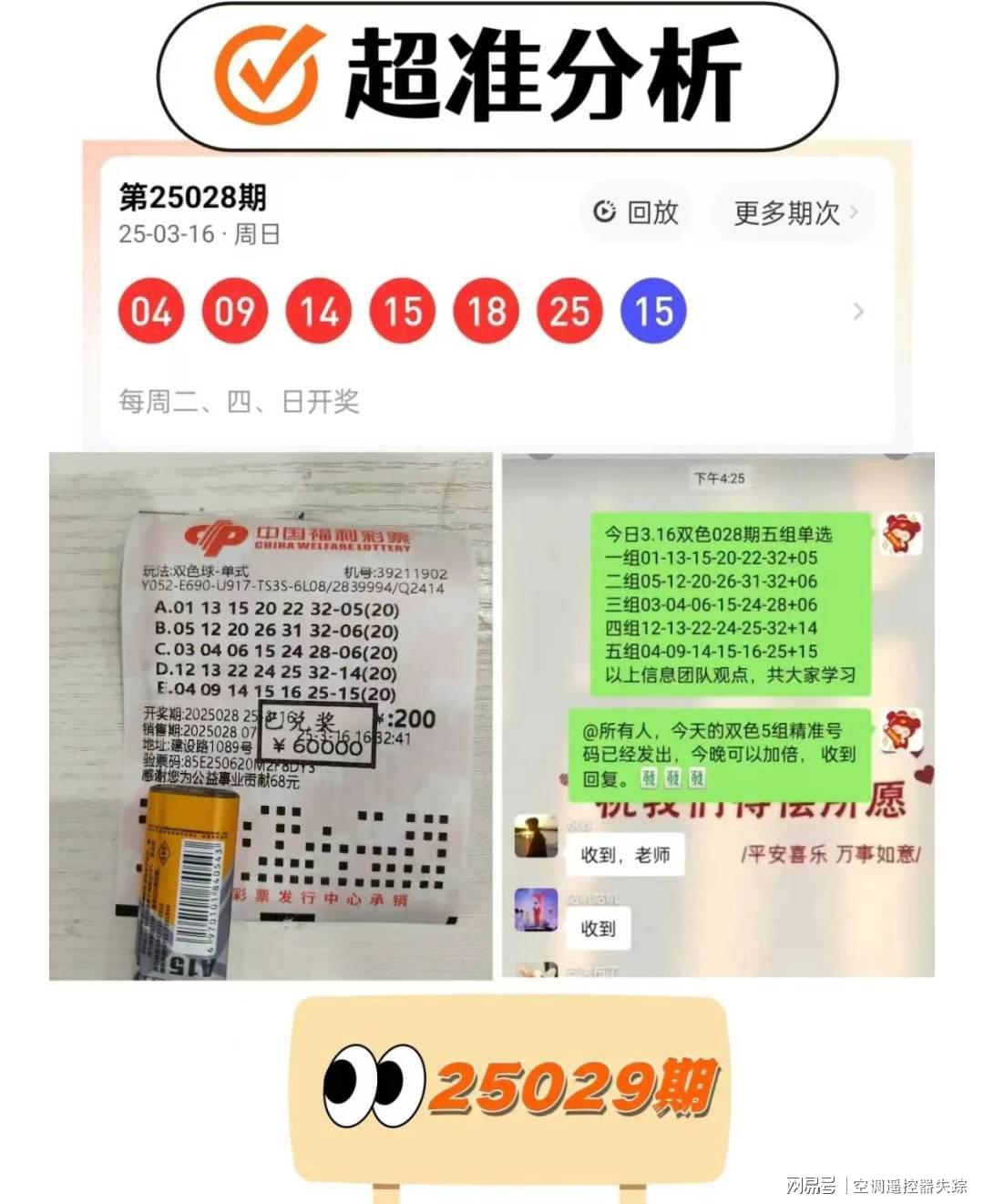揭秘一肖中特期期準(zhǔn)資料，免費(fèi)公開，準(zhǔn)確預(yù)測(cè)的未來展望，揭秘一肖中特期期準(zhǔn)資料，精準(zhǔn)預(yù)測(cè)未來展望，免費(fèi)公開大揭秘