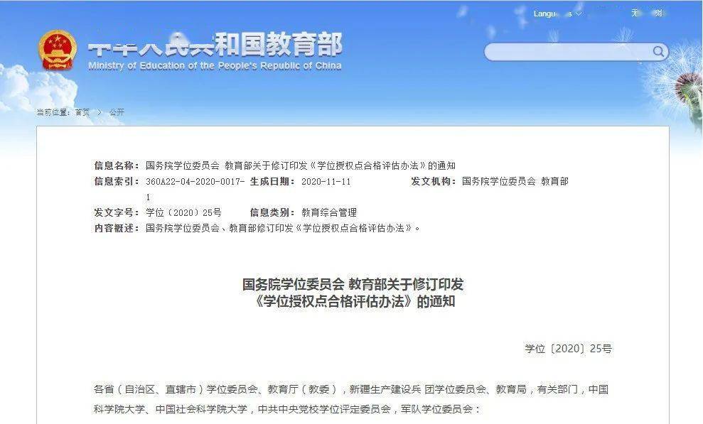 澳門特馬今晚開碼查詢，探索未來的彩票世界（2025年），澳門特馬未來彩票趨勢(shì)探索，今晚開碼查詢與未來展望（2025年）