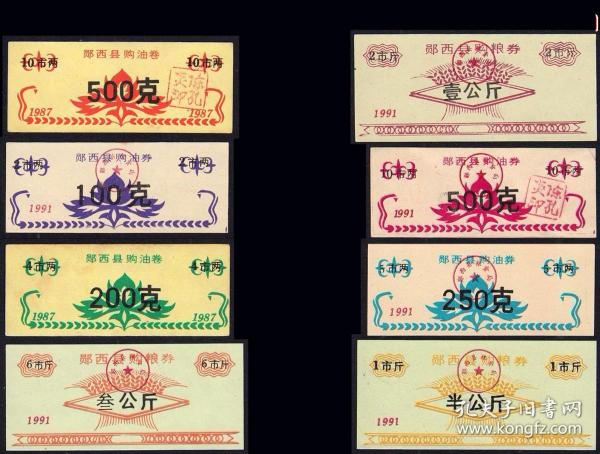 王中王87期指一生肖，深度解讀與SEO優(yōu)化策略，王中王87期生肖深度解讀與SEO策略優(yōu)化指南