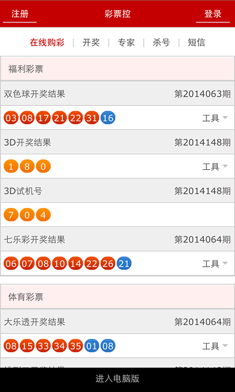 澳門碼開獎最快結(jié)果圖片，實時更新與解讀，澳門碼開獎結(jié)果實時更新與解讀，快速獲取最新開獎圖片