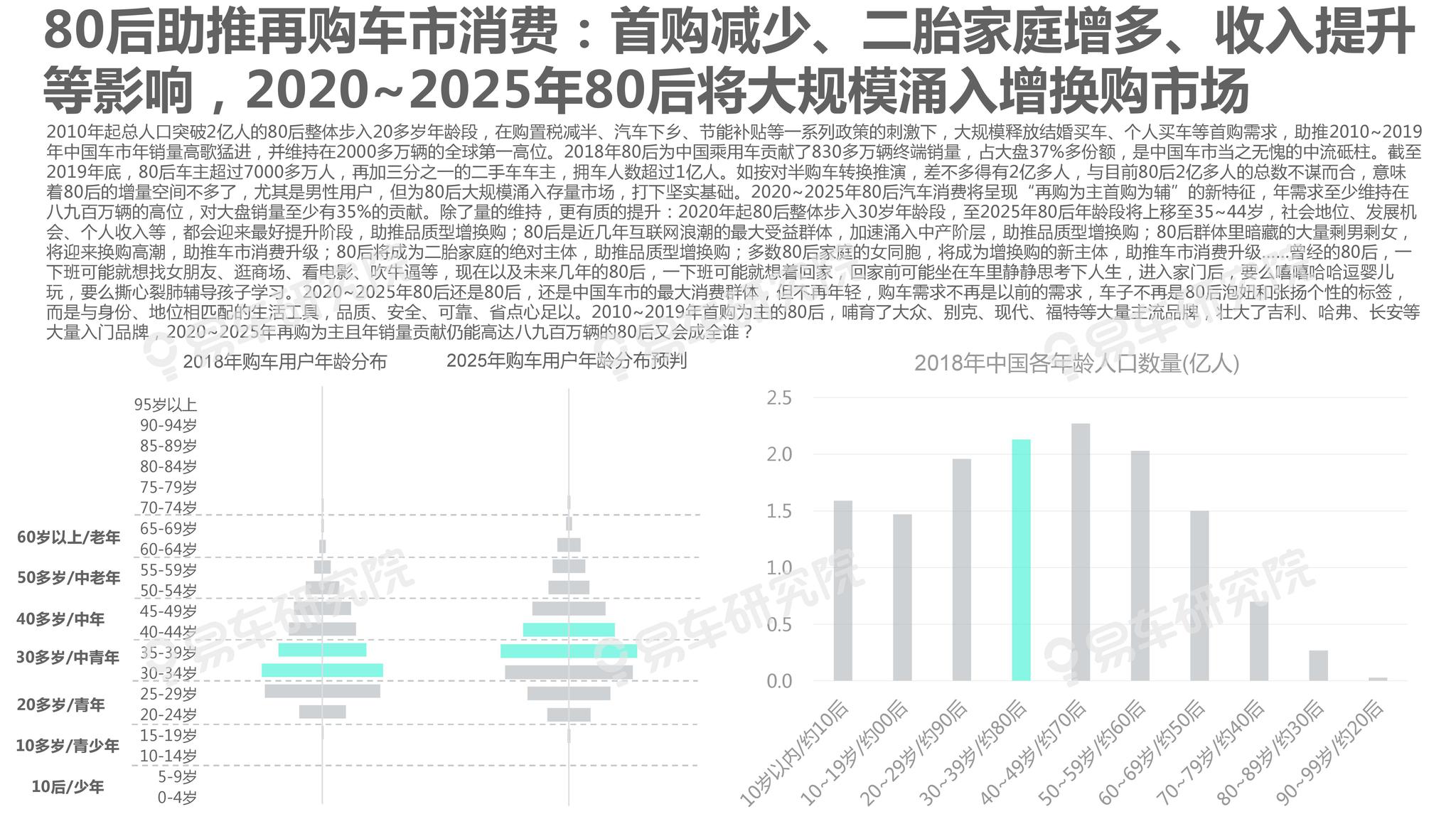 新奧集團(tuán)2025年精準(zhǔn)資料圖深度解析，新奧集團(tuán)2025年精準(zhǔn)資料圖深度解讀