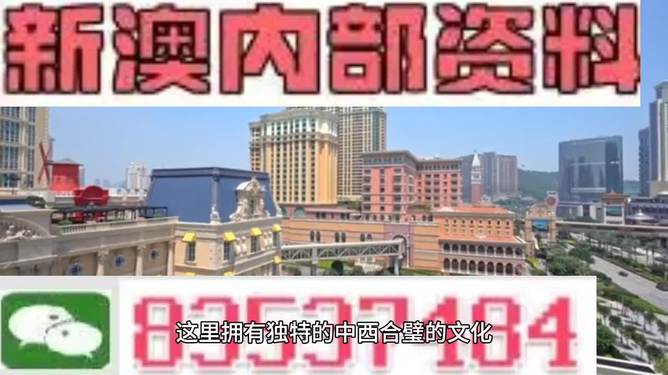 澳門開獎(jiǎng)大全資料，探索彩票世界的秘密，澳門彩票開獎(jiǎng)大全資料揭秘，探索彩票世界的奧秘