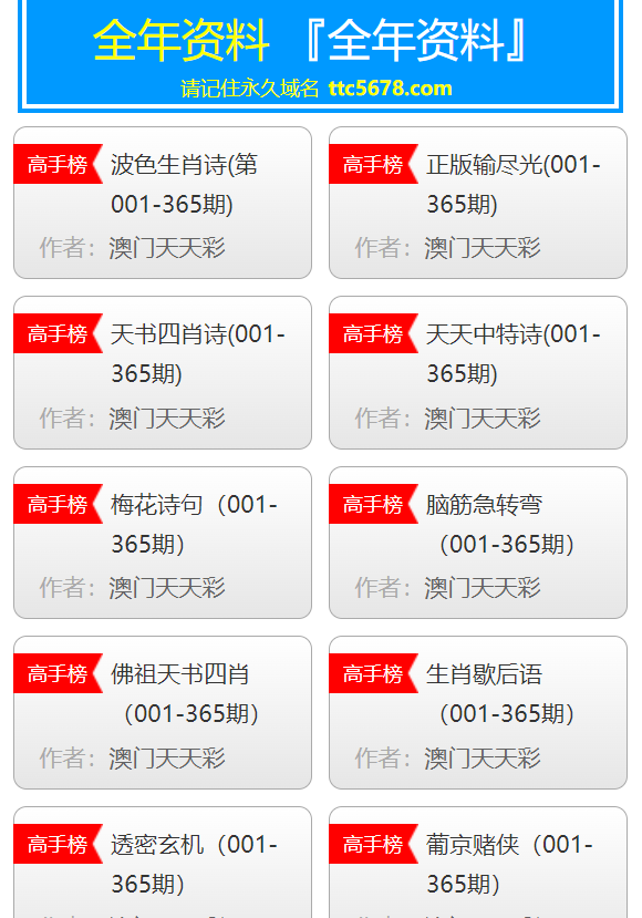 澳門彩天天免費(fèi)精準(zhǔn)資料，探索博彩行業(yè)的秘密，澳門彩天天免費(fèi)精準(zhǔn)資料揭秘，博彩行業(yè)的未知秘密探索