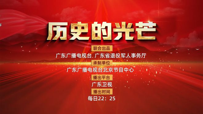 2025新奧歷史開槳紀錄