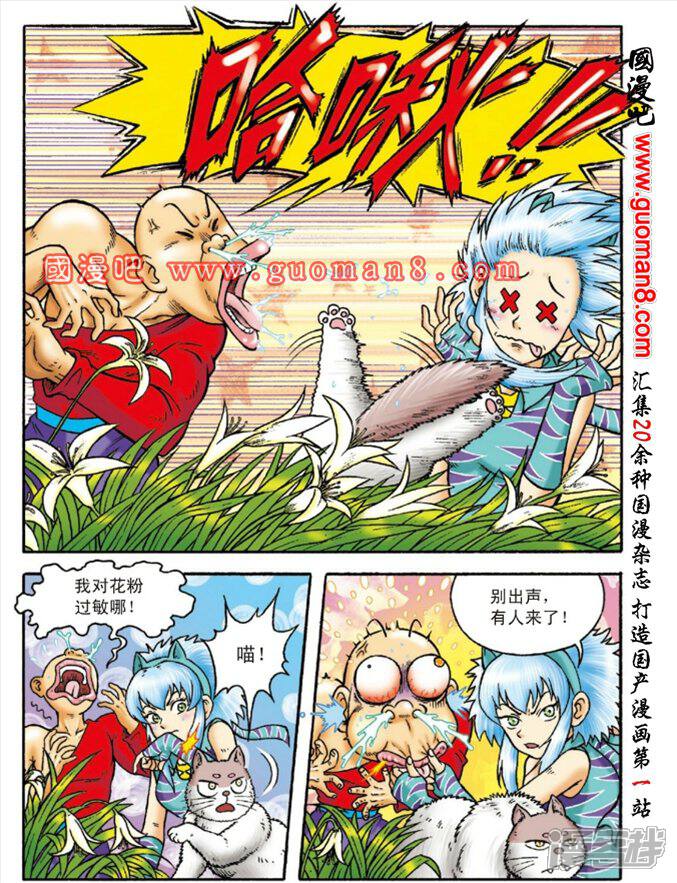 王中王147期指一生肖——探尋背后的秘密與意義，王中王147期生肖背后的秘密與意義探尋