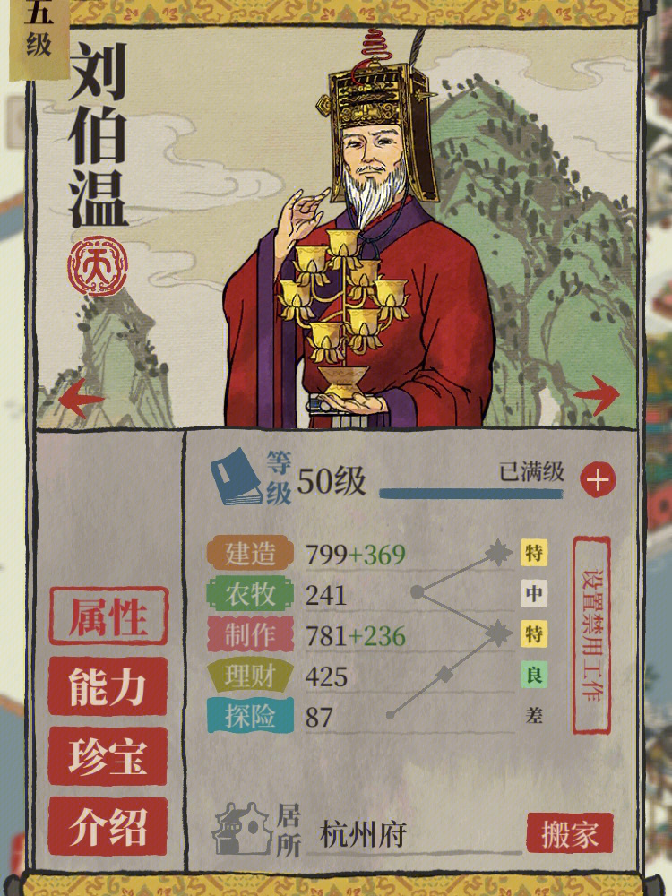 揭秘劉伯溫好彩一肖，傳奇人物與生肖運(yùn)勢(shì)的完美結(jié)合，劉伯溫與生肖運(yùn)勢(shì)，傳奇人物揭秘好彩一肖的完美結(jié)合