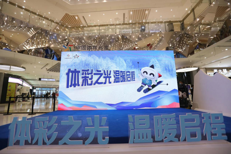 新澳門一碼一肖一特一中鳳凰體育彩票，探索彩票背后的秘密，探索彩票背后的秘密，新澳門一碼一肖一特一中鳳凰體育彩票解析