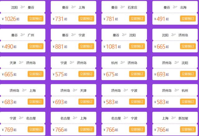 澳門今晚9點(diǎn)35分開什么號(hào)碼