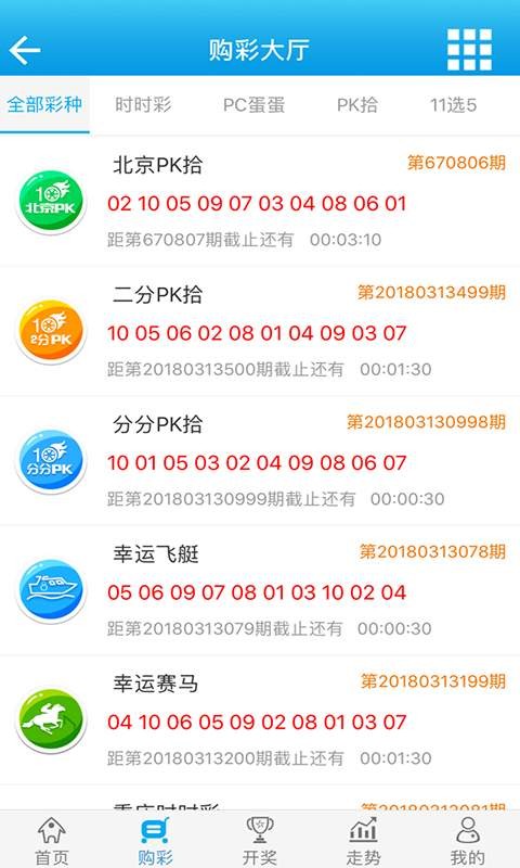 香港 第29頁(yè)