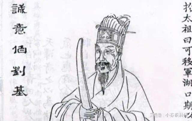 劉伯溫四肖中特鳳凰網(wǎng)一，揭秘傳奇人物與SEO的奧秘，揭秘傳奇人物劉伯溫與SEO的奧秘，四肖中特鳳凰網(wǎng)一揭秘真相