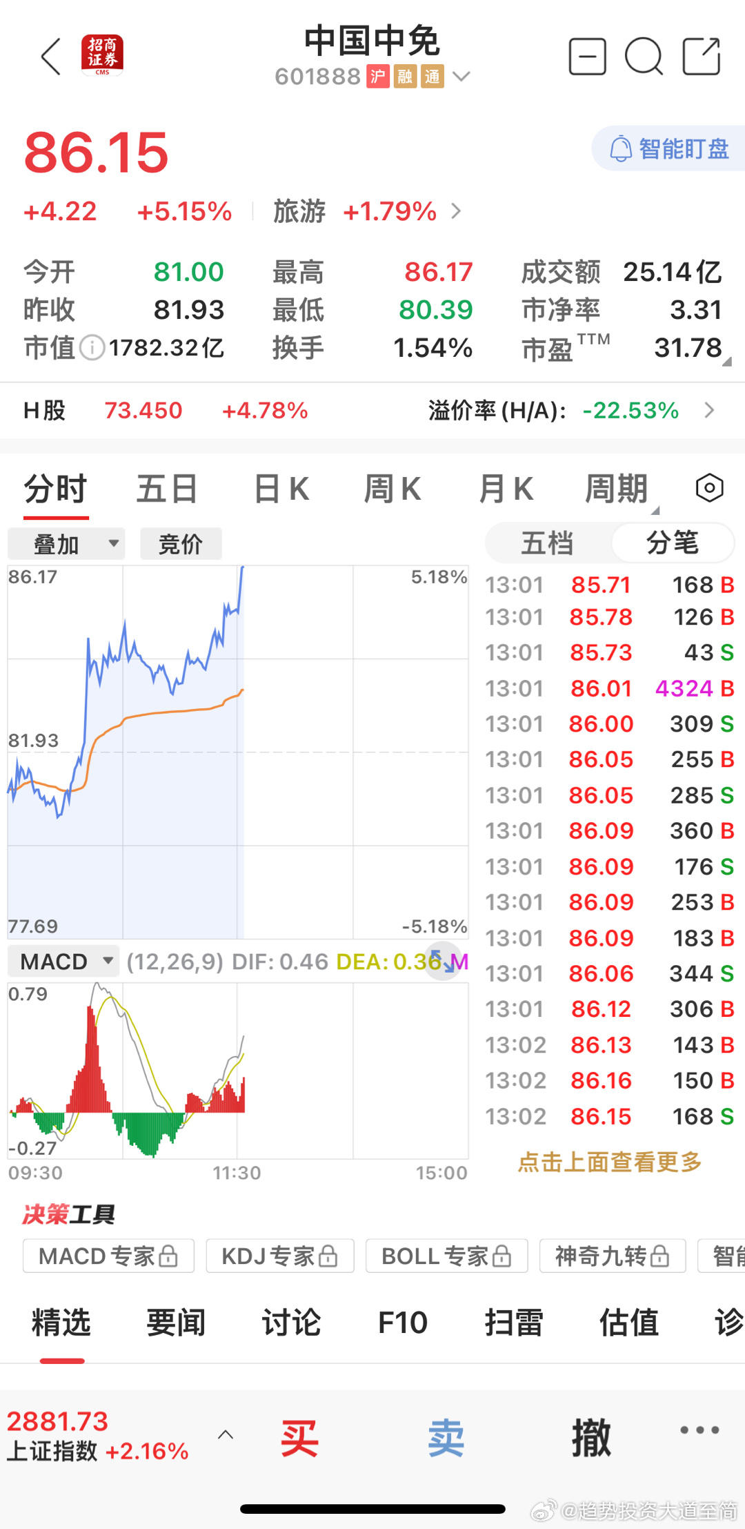 揭秘王中王費公開背后的秘密，探尋一肖中特的真相，揭秘王中王費公開背后的真相與一肖中特的探尋之路